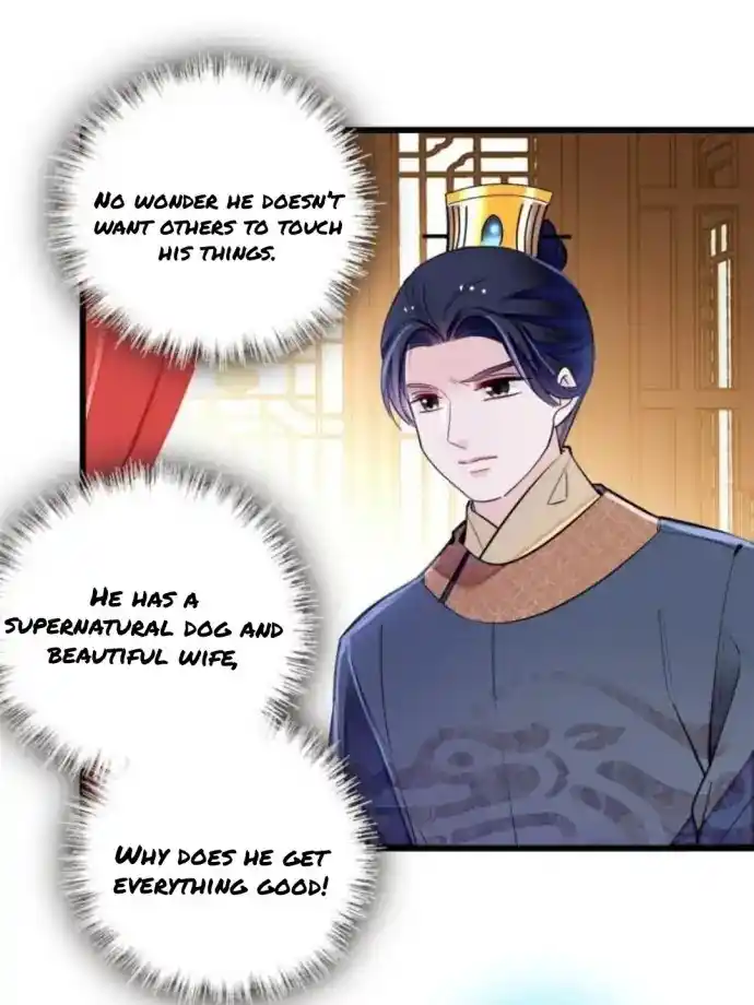 The Brocaded Tale Of The Girl Si Chapter 238