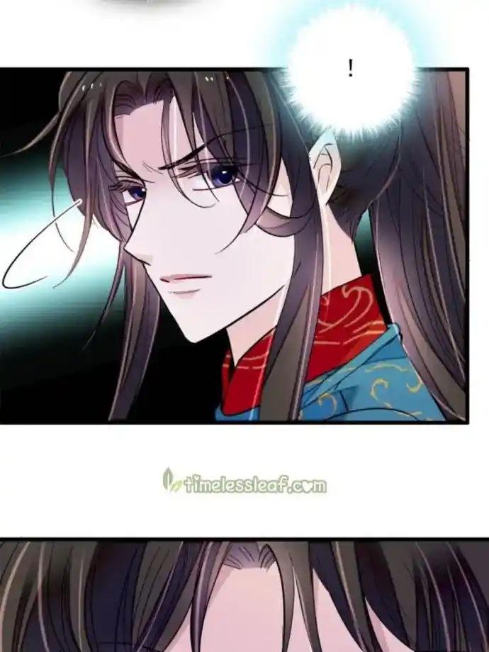 The Brocaded Tale Of The Girl Si Chapter 238