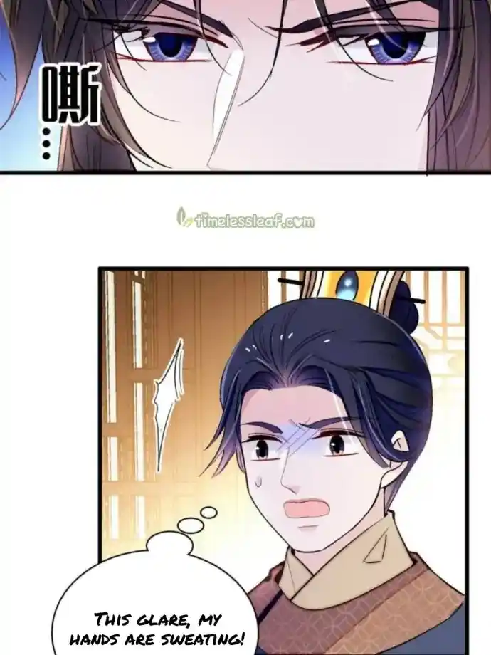 The Brocaded Tale Of The Girl Si Chapter 238