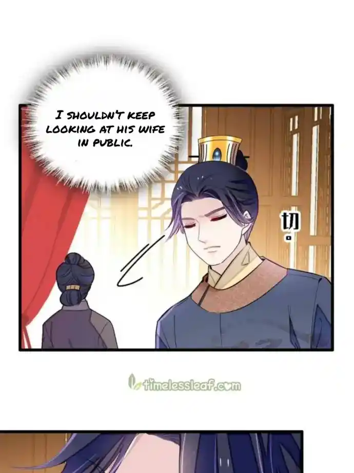 The Brocaded Tale Of The Girl Si Chapter 238