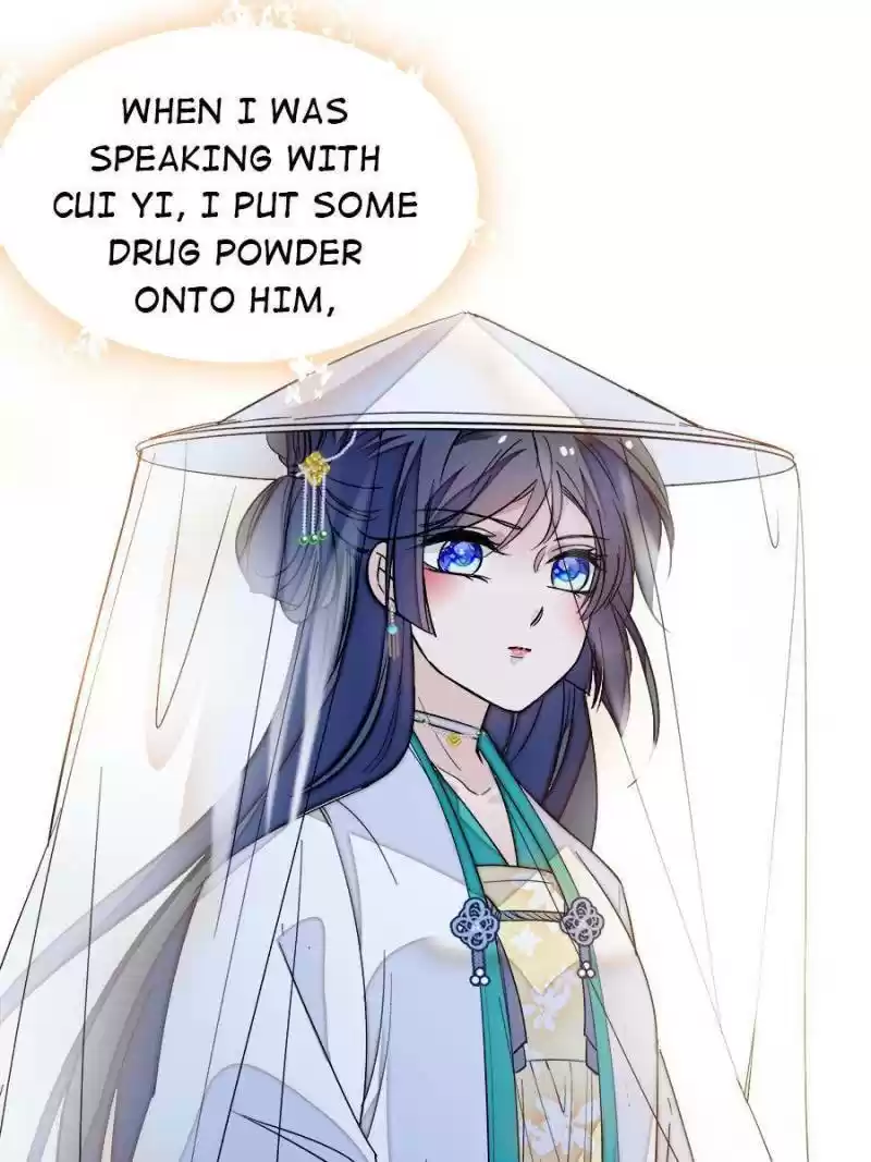 The Brocaded Tale Of The Girl Si Chapter 24