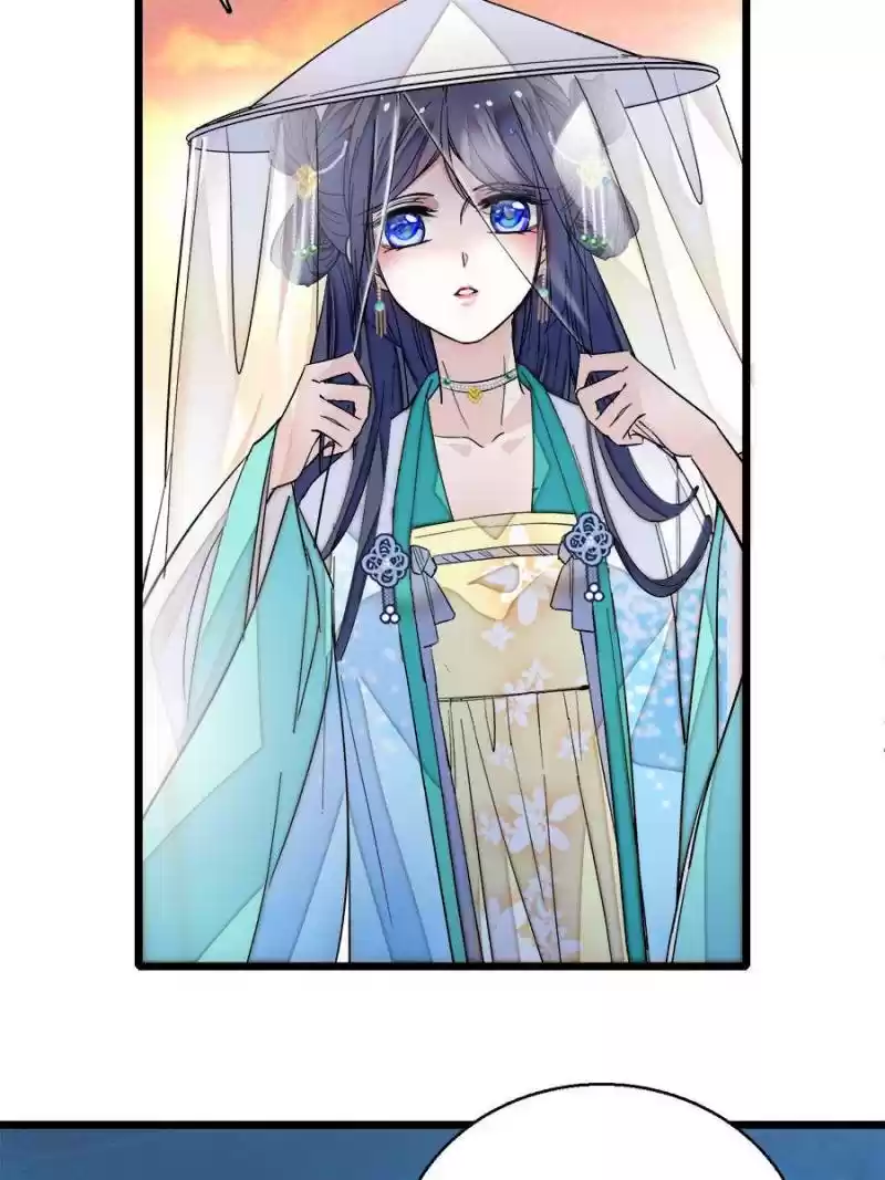 The Brocaded Tale Of The Girl Si Chapter 24