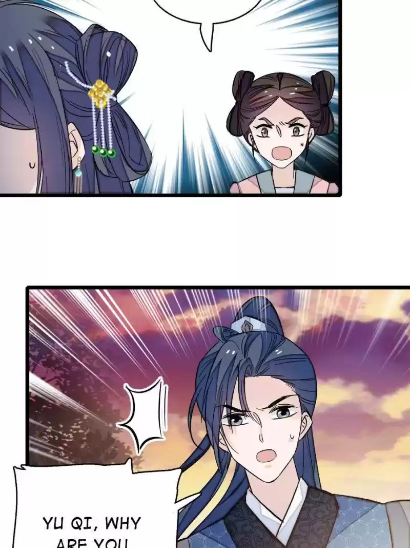 The Brocaded Tale Of The Girl Si Chapter 24