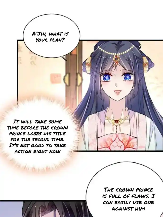 The Brocaded Tale Of The Girl Si Chapter 240