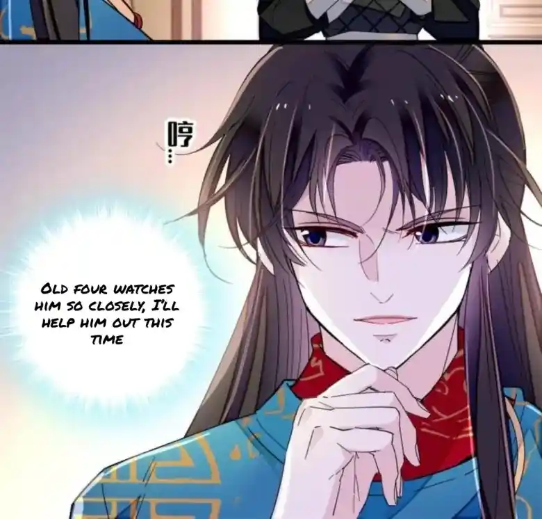 The Brocaded Tale Of The Girl Si Chapter 240