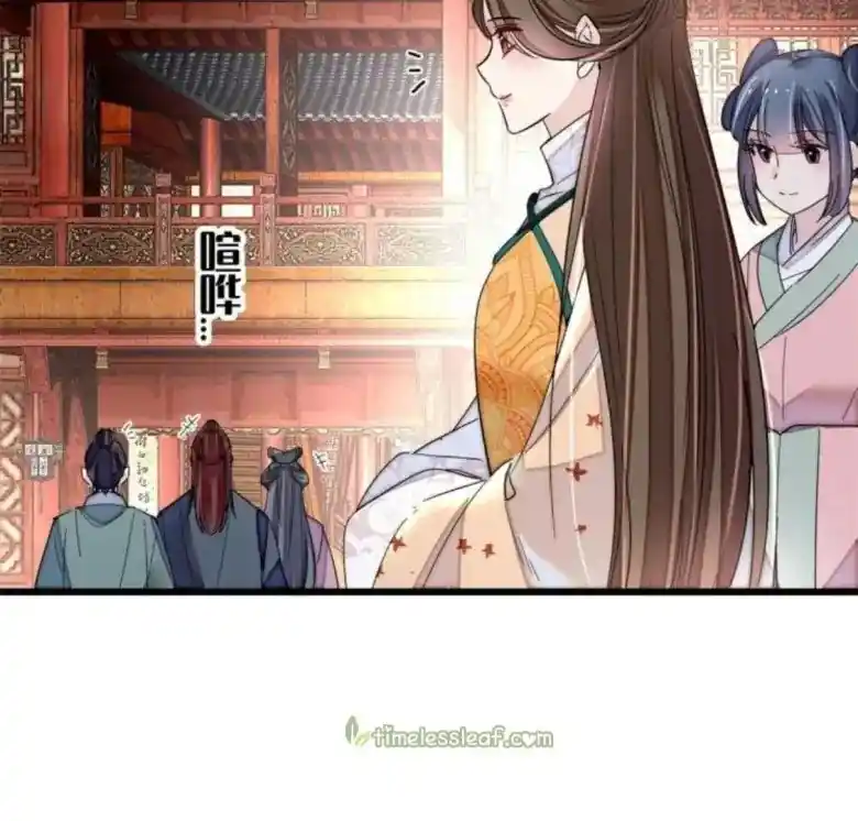 The Brocaded Tale Of The Girl Si Chapter 240