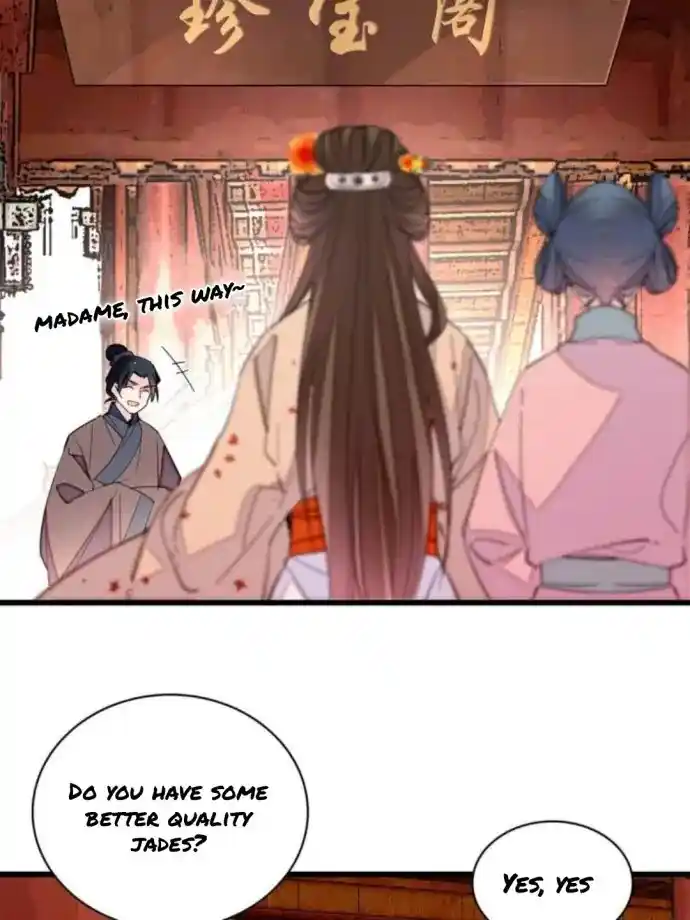 The Brocaded Tale Of The Girl Si Chapter 240