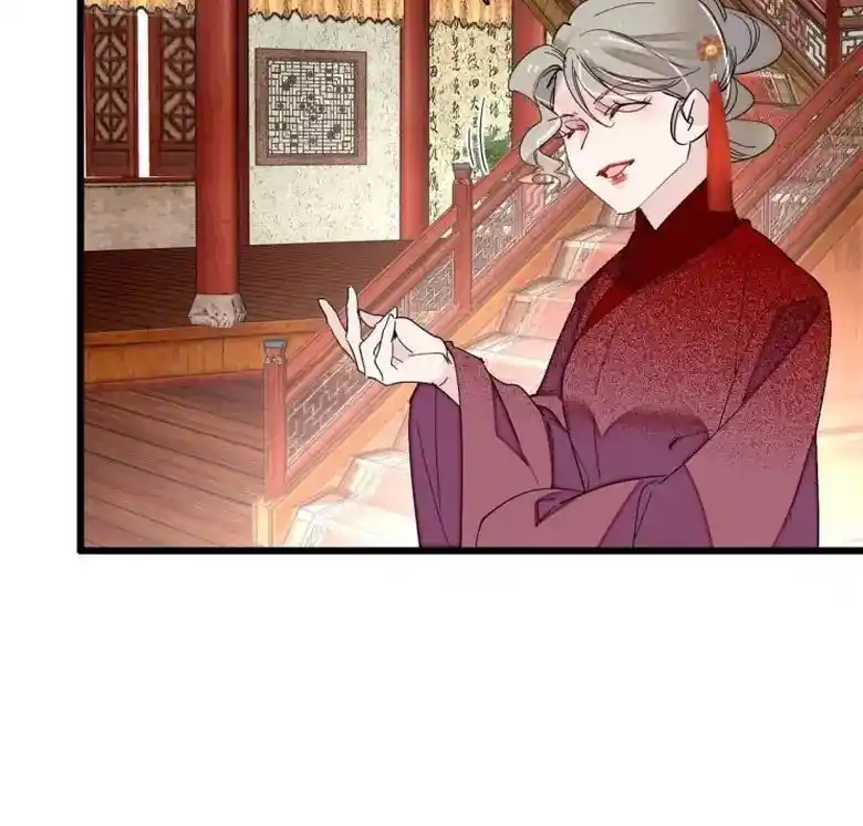 The Brocaded Tale Of The Girl Si Chapter 240