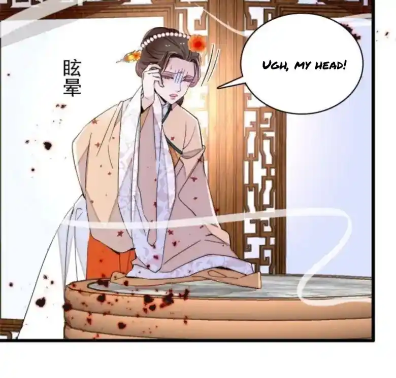 The Brocaded Tale Of The Girl Si Chapter 240