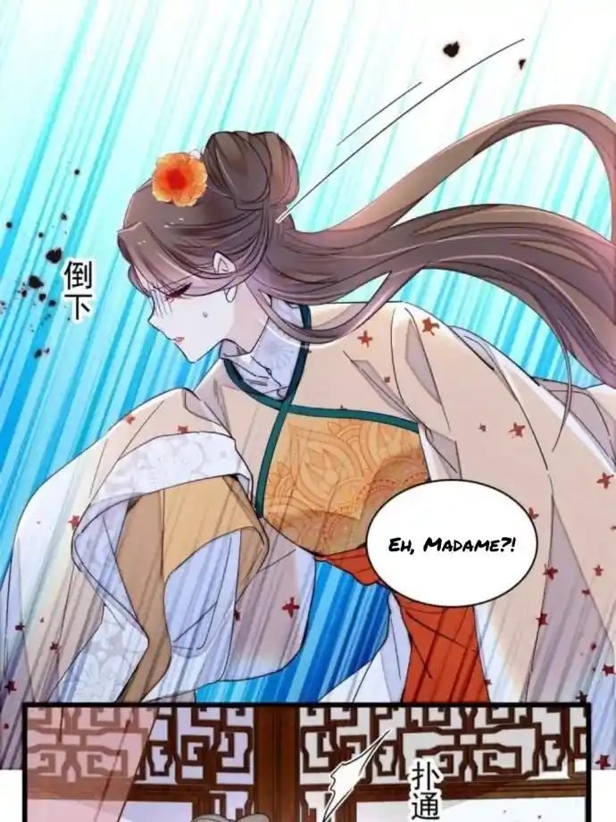 The Brocaded Tale Of The Girl Si Chapter 240