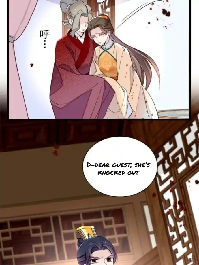 The Brocaded Tale Of The Girl Si Chapter 240