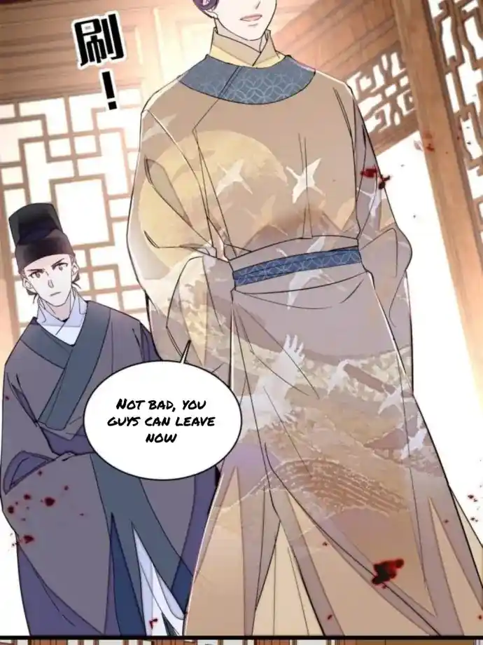 The Brocaded Tale Of The Girl Si Chapter 240