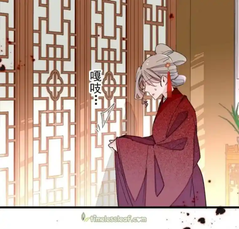 The Brocaded Tale Of The Girl Si Chapter 240