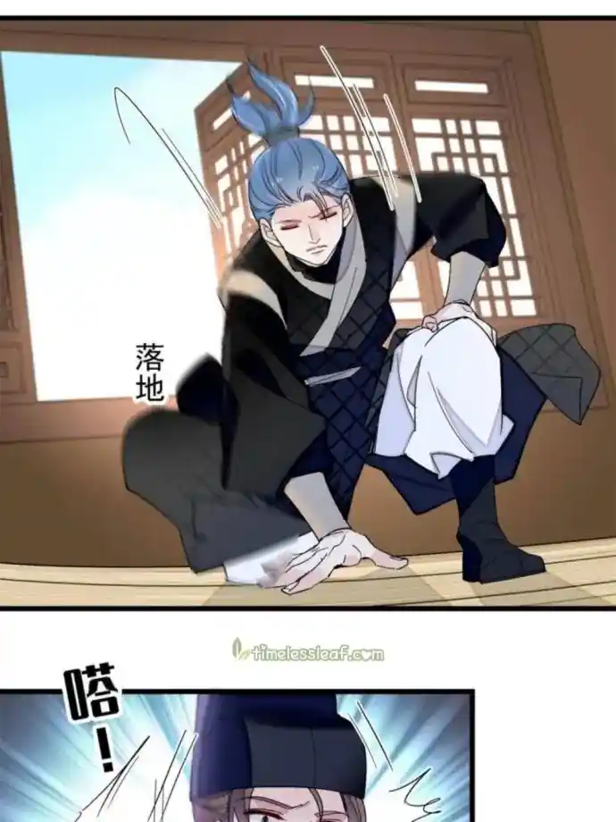 The Brocaded Tale Of The Girl Si Chapter 240