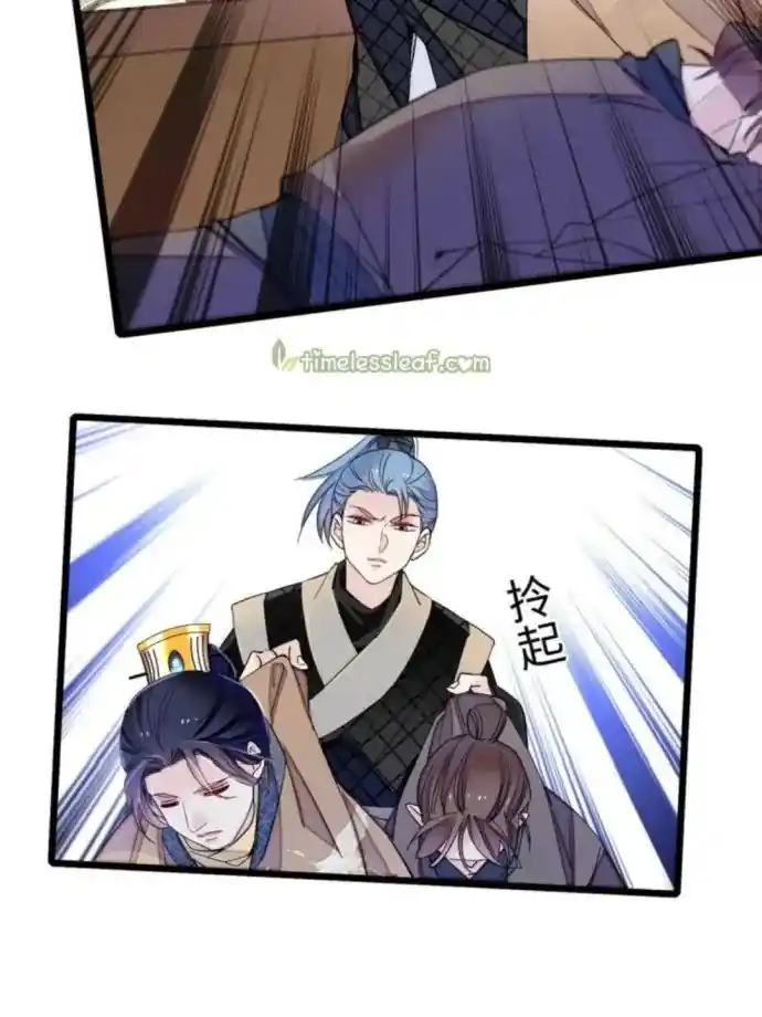 The Brocaded Tale Of The Girl Si Chapter 240