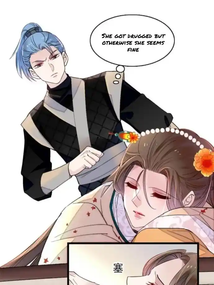 The Brocaded Tale Of The Girl Si Chapter 240