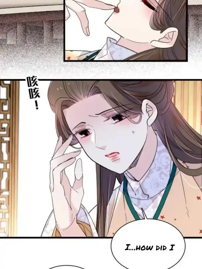 The Brocaded Tale Of The Girl Si Chapter 240