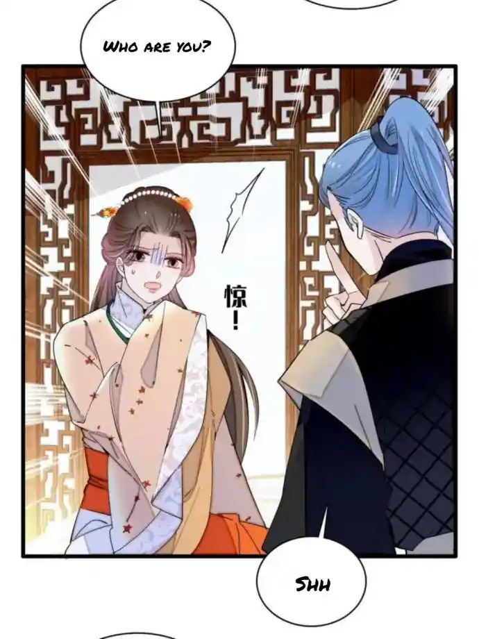 The Brocaded Tale Of The Girl Si Chapter 240