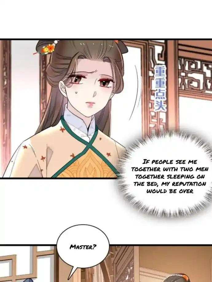 The Brocaded Tale Of The Girl Si Chapter 240