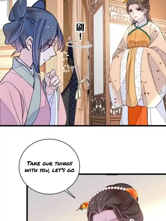 The Brocaded Tale Of The Girl Si Chapter 240