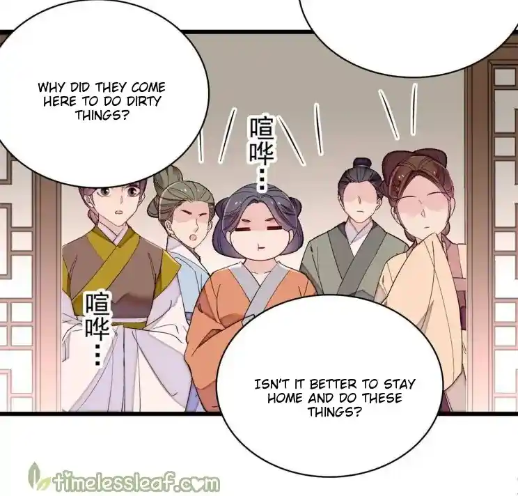 The Brocaded Tale Of The Girl Si Chapter 241