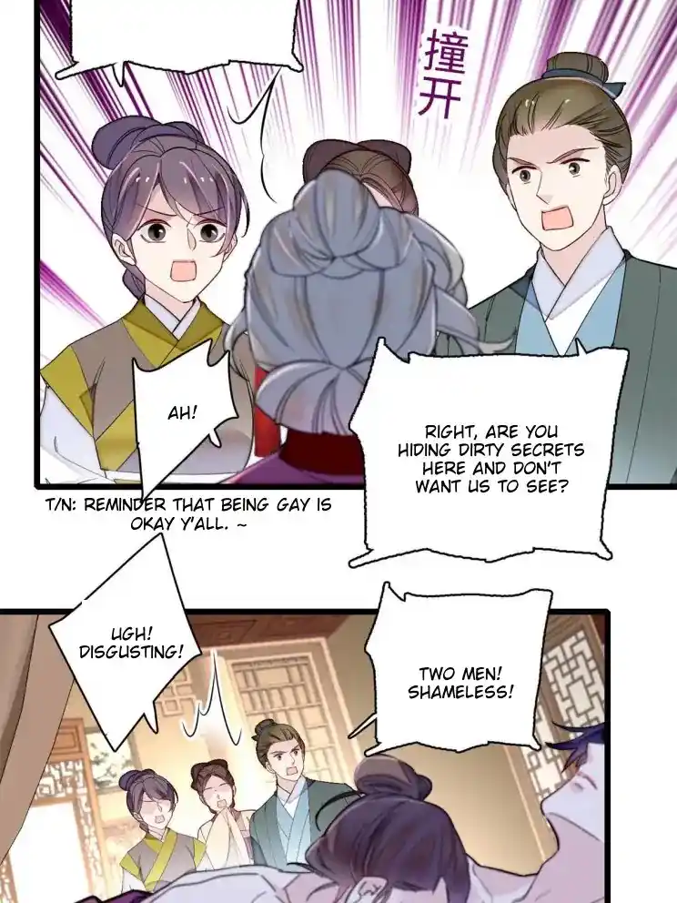 The Brocaded Tale Of The Girl Si Chapter 241