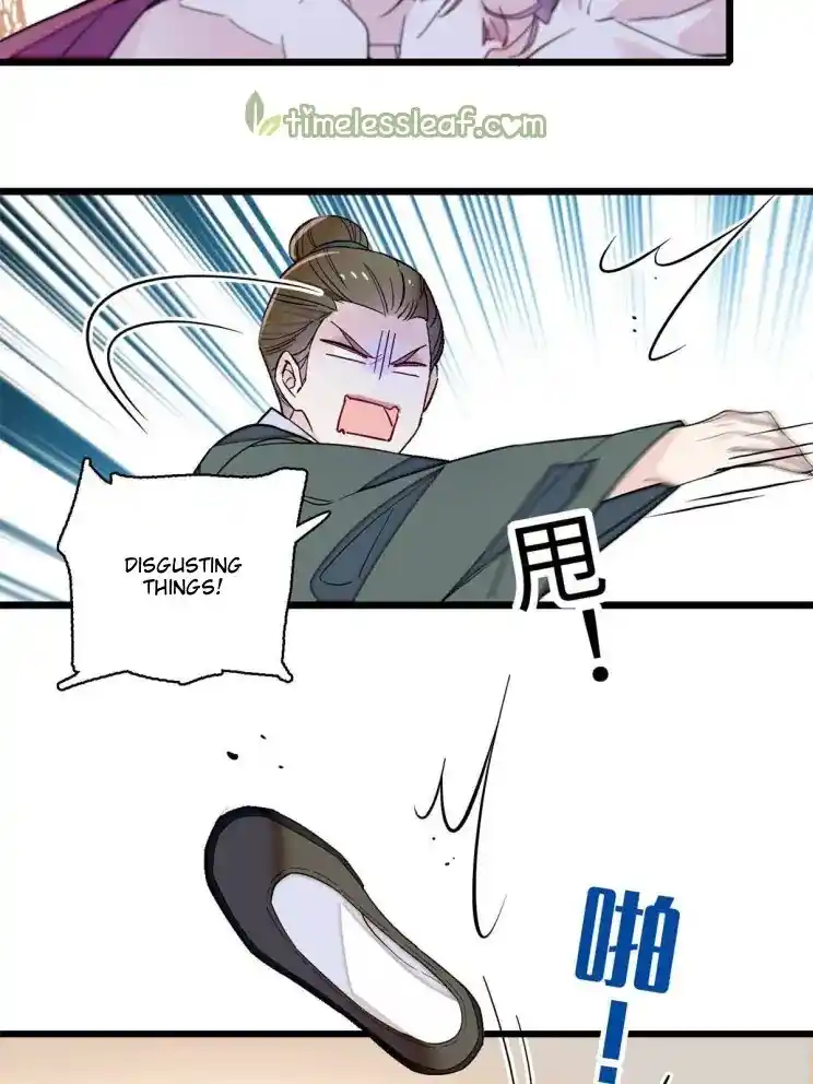 The Brocaded Tale Of The Girl Si Chapter 241