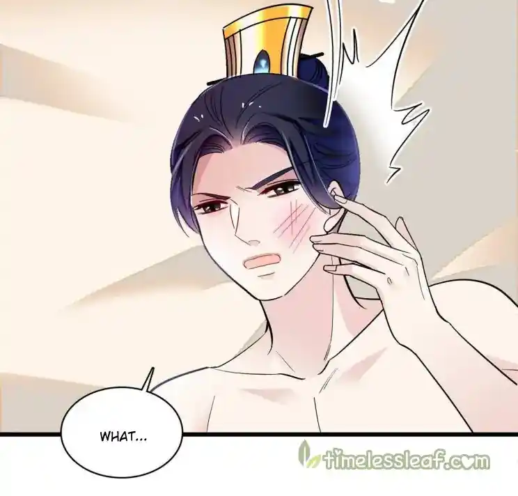 The Brocaded Tale Of The Girl Si Chapter 241