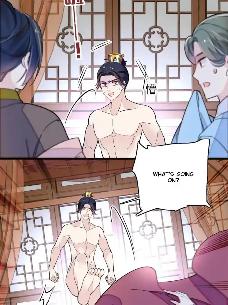 The Brocaded Tale Of The Girl Si Chapter 241