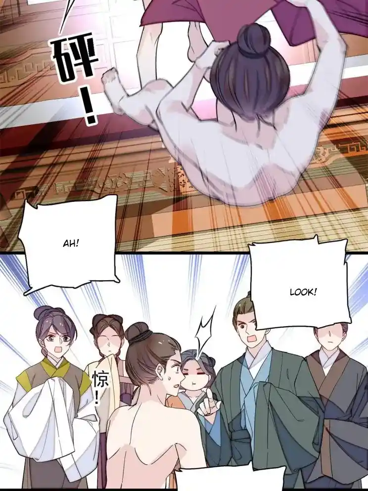 The Brocaded Tale Of The Girl Si Chapter 241