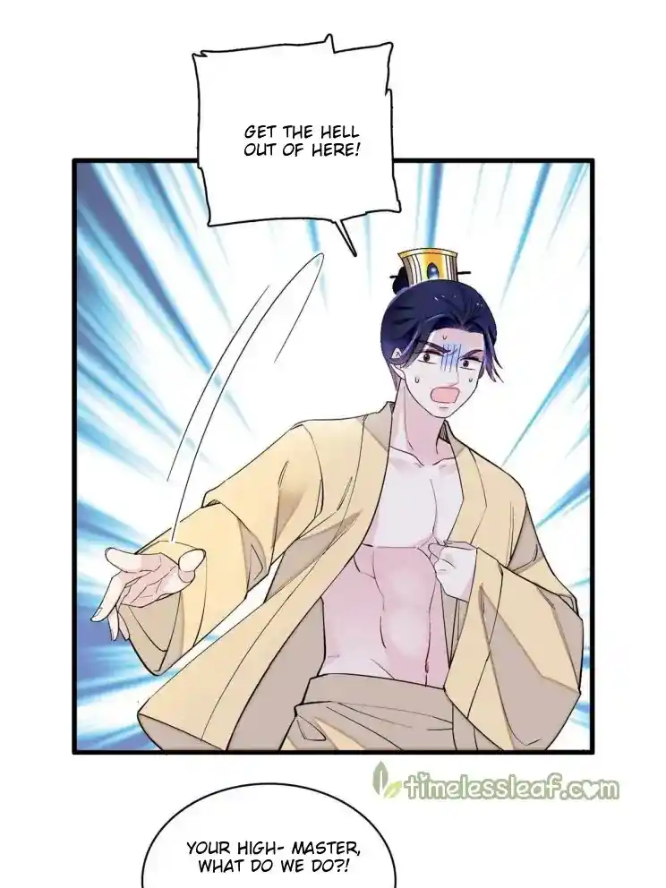 The Brocaded Tale Of The Girl Si Chapter 241