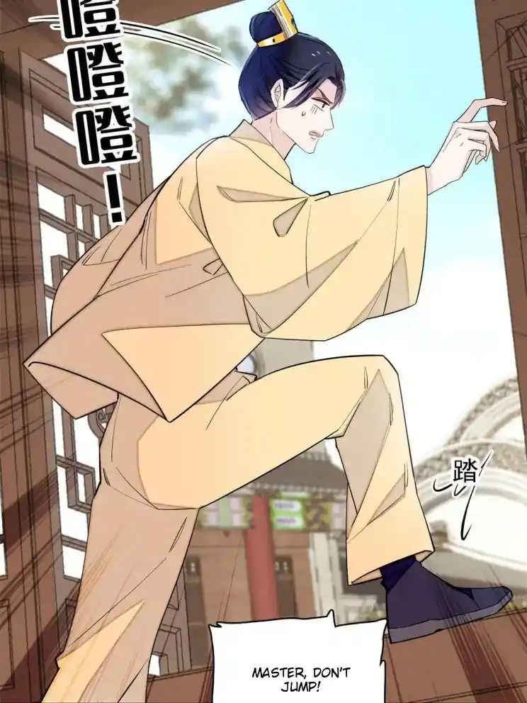 The Brocaded Tale Of The Girl Si Chapter 241