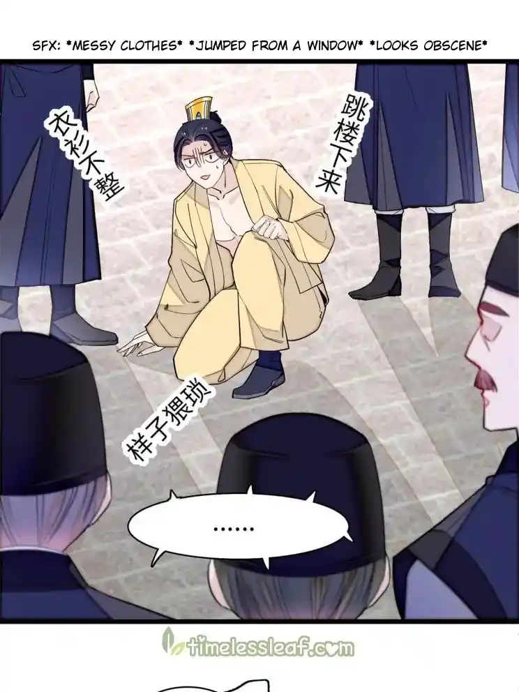 The Brocaded Tale Of The Girl Si Chapter 241