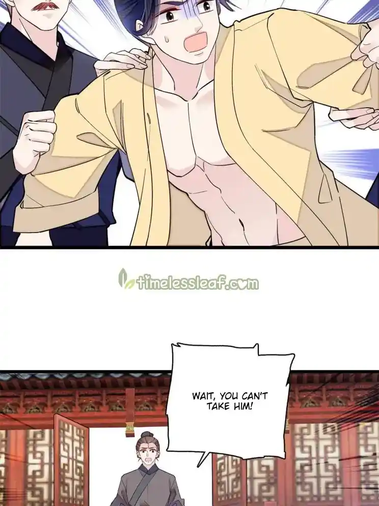 The Brocaded Tale Of The Girl Si Chapter 241