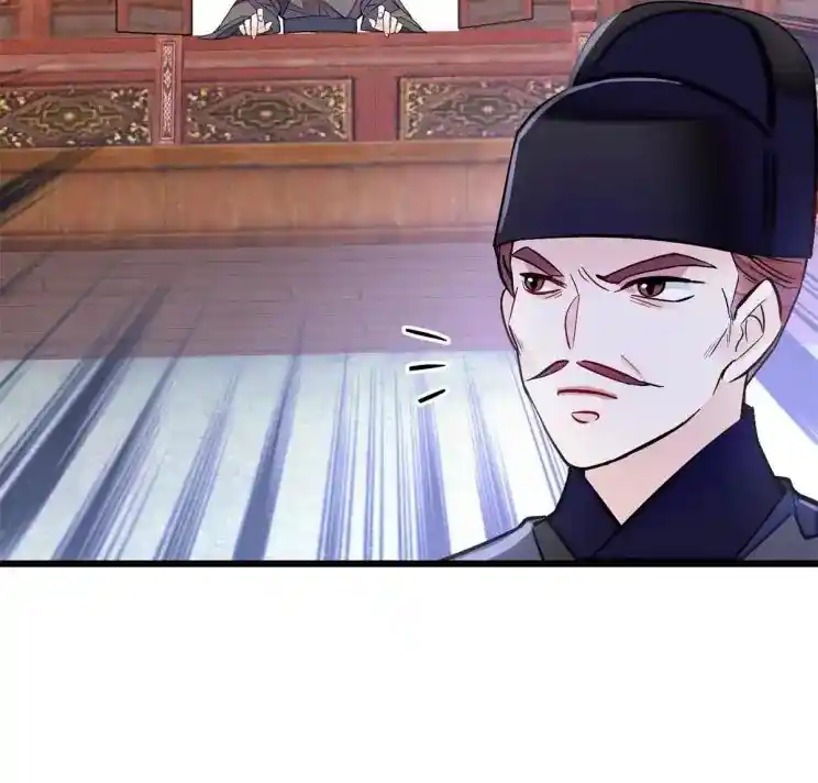 The Brocaded Tale Of The Girl Si Chapter 241