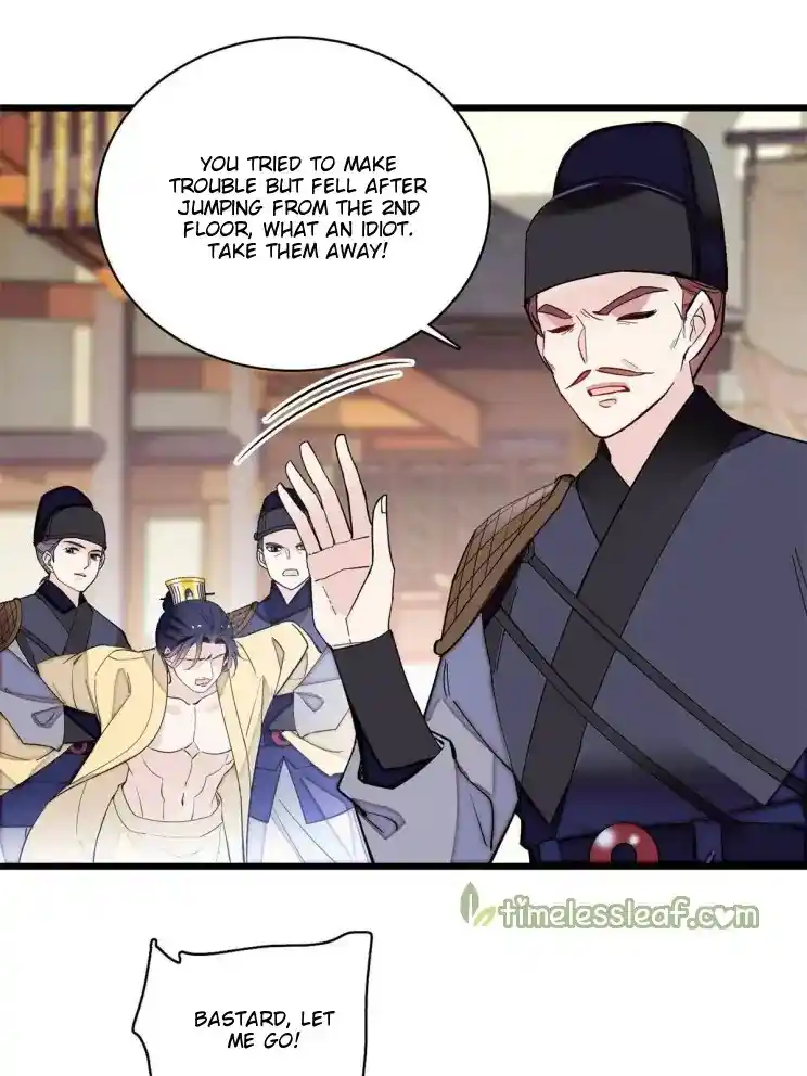 The Brocaded Tale Of The Girl Si Chapter 241