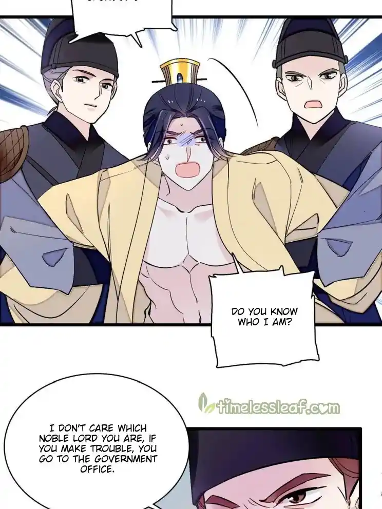 The Brocaded Tale Of The Girl Si Chapter 241