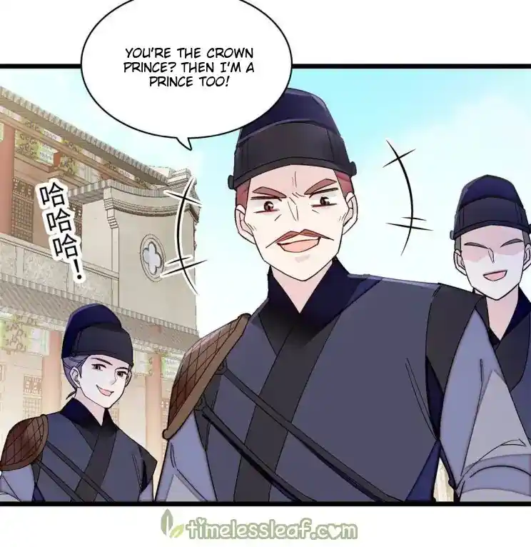 The Brocaded Tale Of The Girl Si Chapter 241