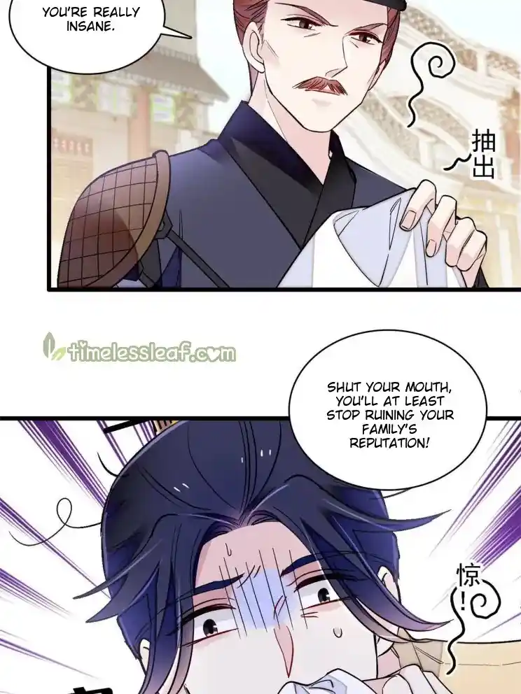 The Brocaded Tale Of The Girl Si Chapter 241