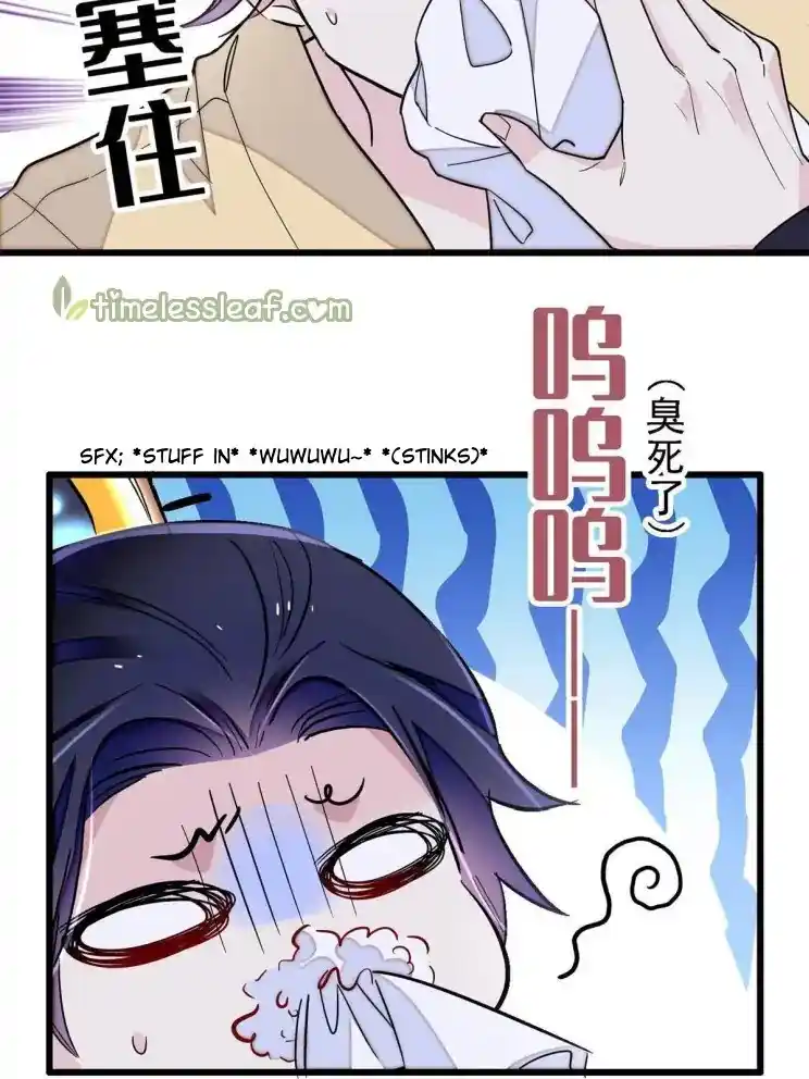 The Brocaded Tale Of The Girl Si Chapter 241