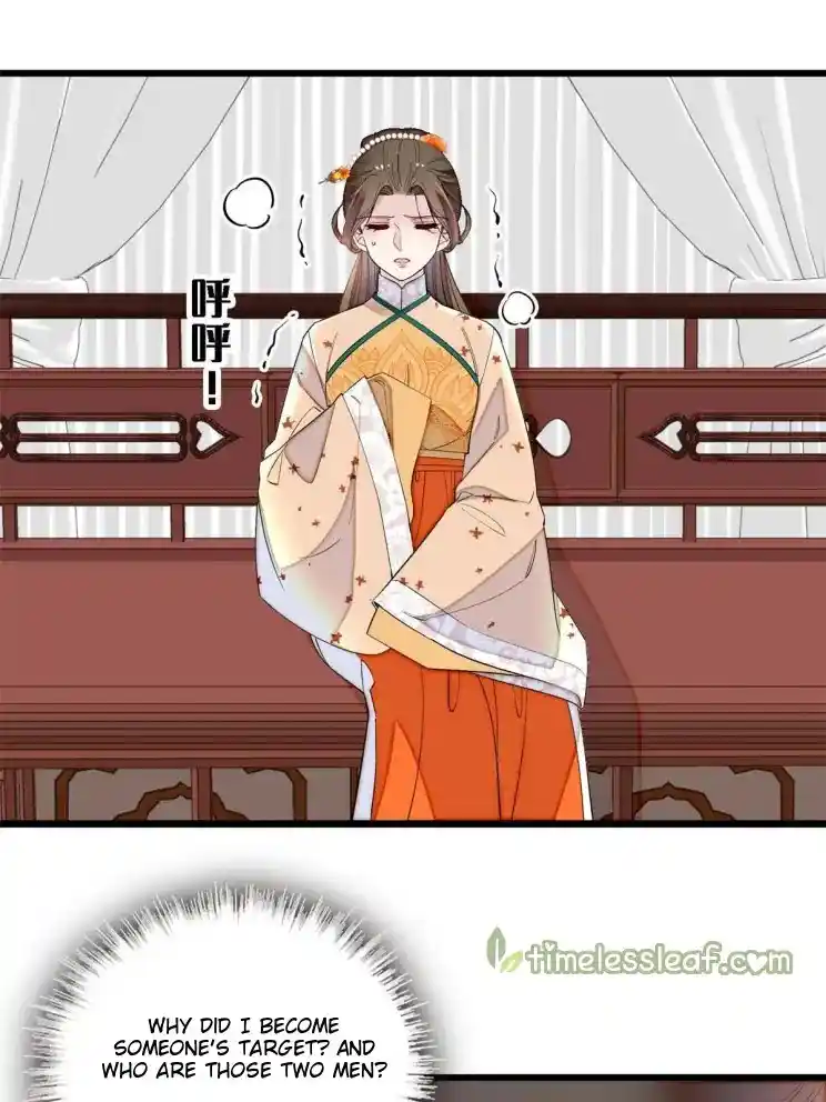 The Brocaded Tale Of The Girl Si Chapter 241