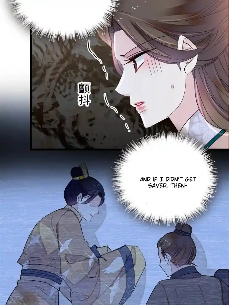 The Brocaded Tale Of The Girl Si Chapter 241