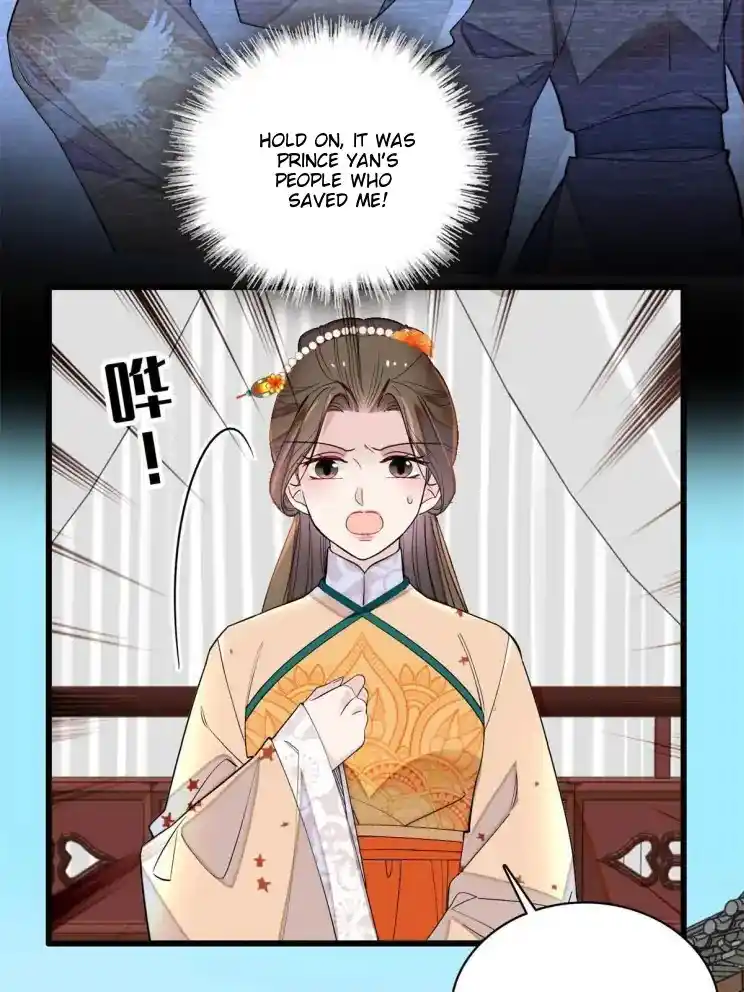 The Brocaded Tale Of The Girl Si Chapter 241