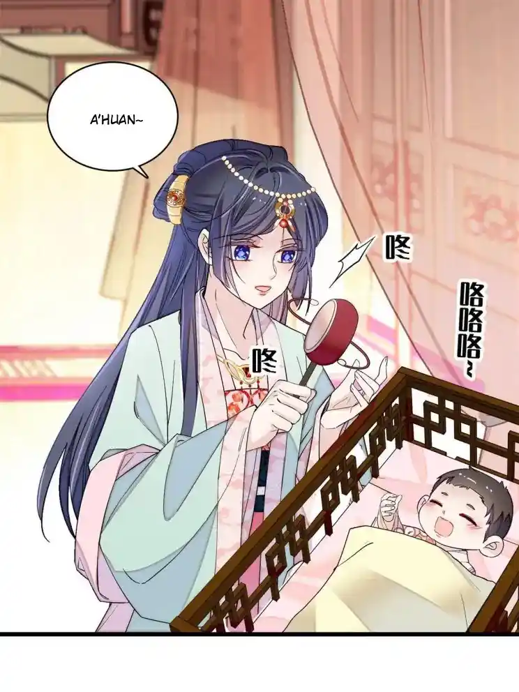 The Brocaded Tale Of The Girl Si Chapter 241