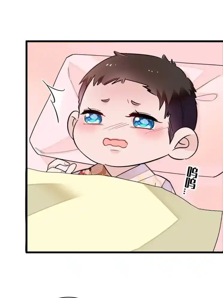 The Brocaded Tale Of The Girl Si Chapter 241