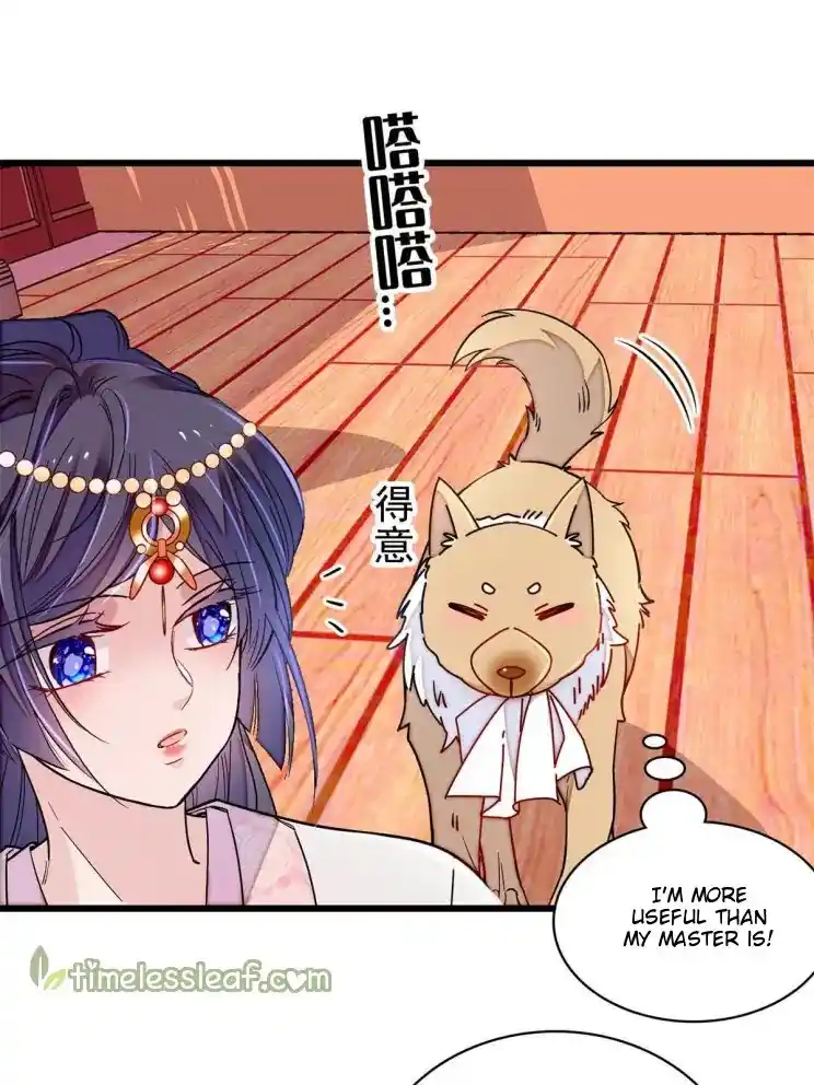 The Brocaded Tale Of The Girl Si Chapter 241