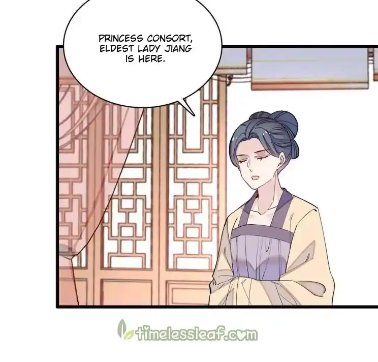 The Brocaded Tale Of The Girl Si Chapter 241