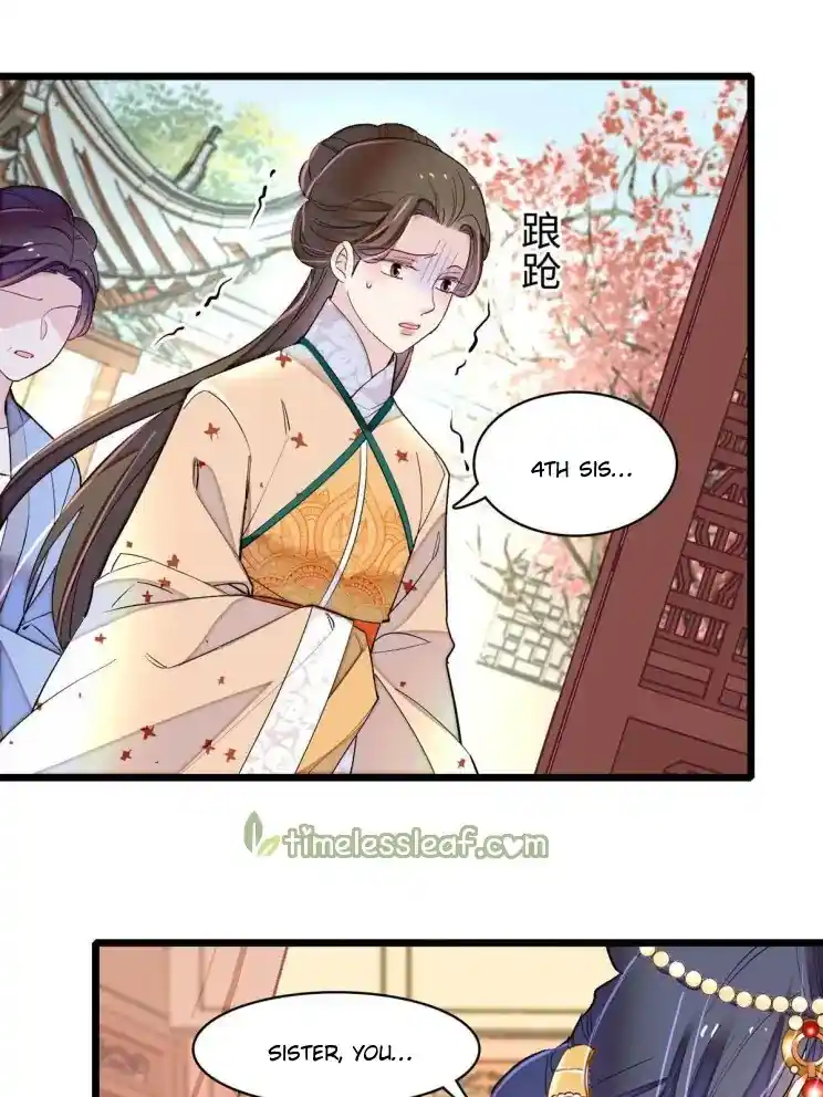 The Brocaded Tale Of The Girl Si Chapter 241