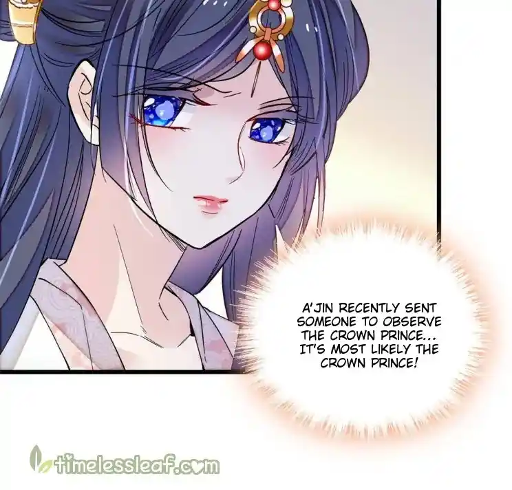 The Brocaded Tale Of The Girl Si Chapter 242