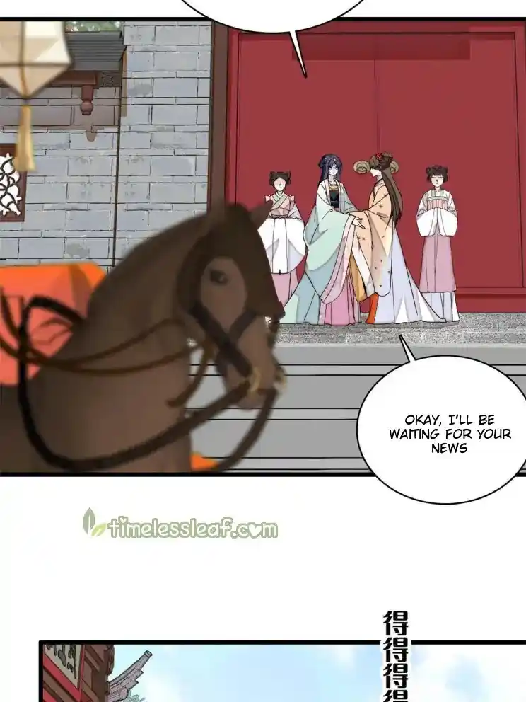 The Brocaded Tale Of The Girl Si Chapter 242